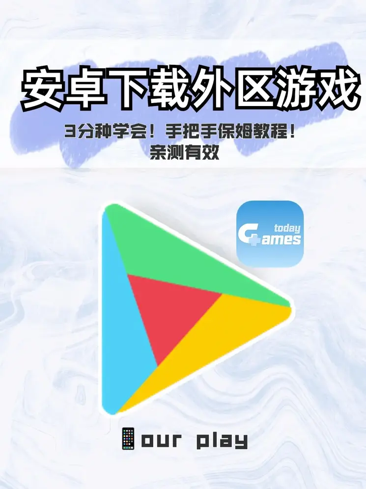 鸭脖app在线入口下载截图0